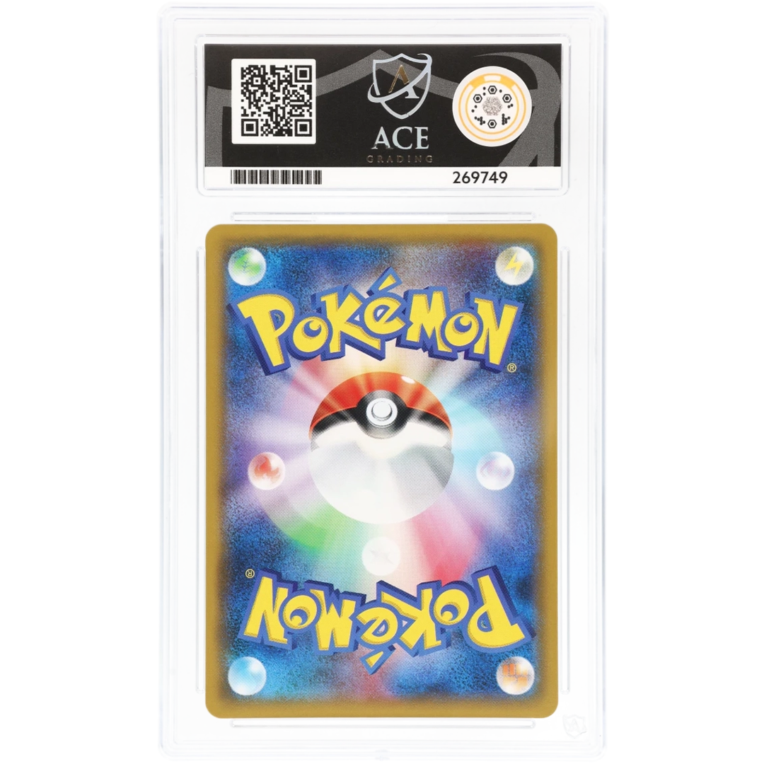 Espeon & Deoxys 001/031 - Tag Team GX Starter Set (JP) - ACE 10