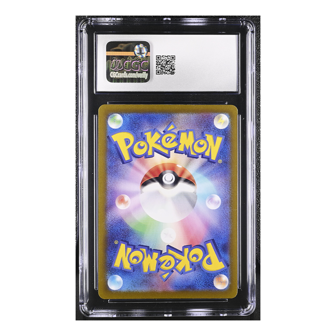 Houndoom 066/064 - sv6a Night Wanderer Art Rare (JP) - CGC 10
