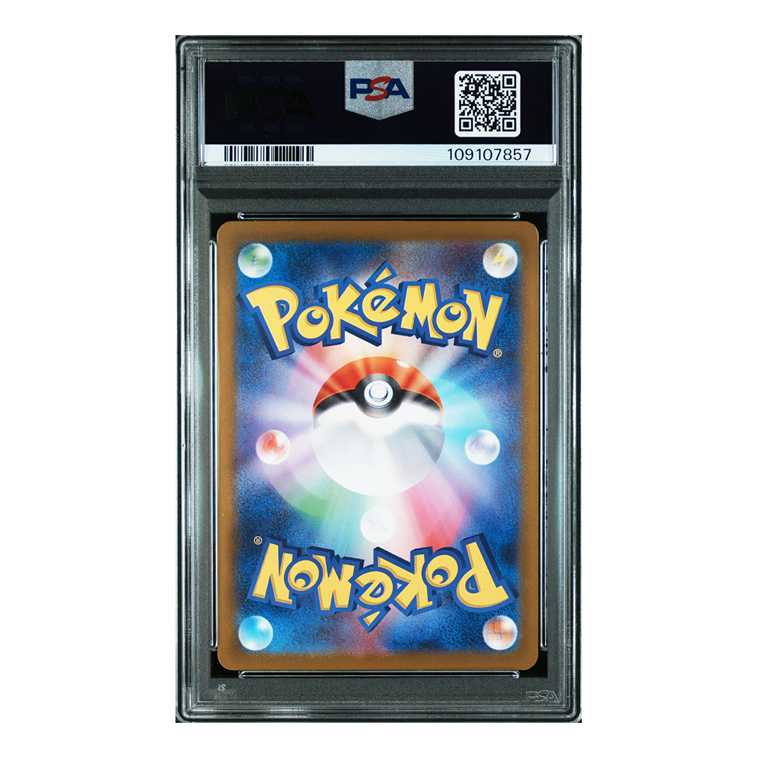Iono's Wattrel 232/SV-P - SV9 Box Purchase Campaign - PSA 10