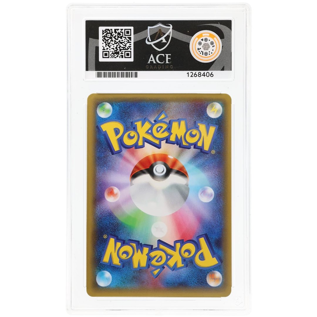 Latias 018/027 - Legendary Shine Super Rare (JP) - ACE 10