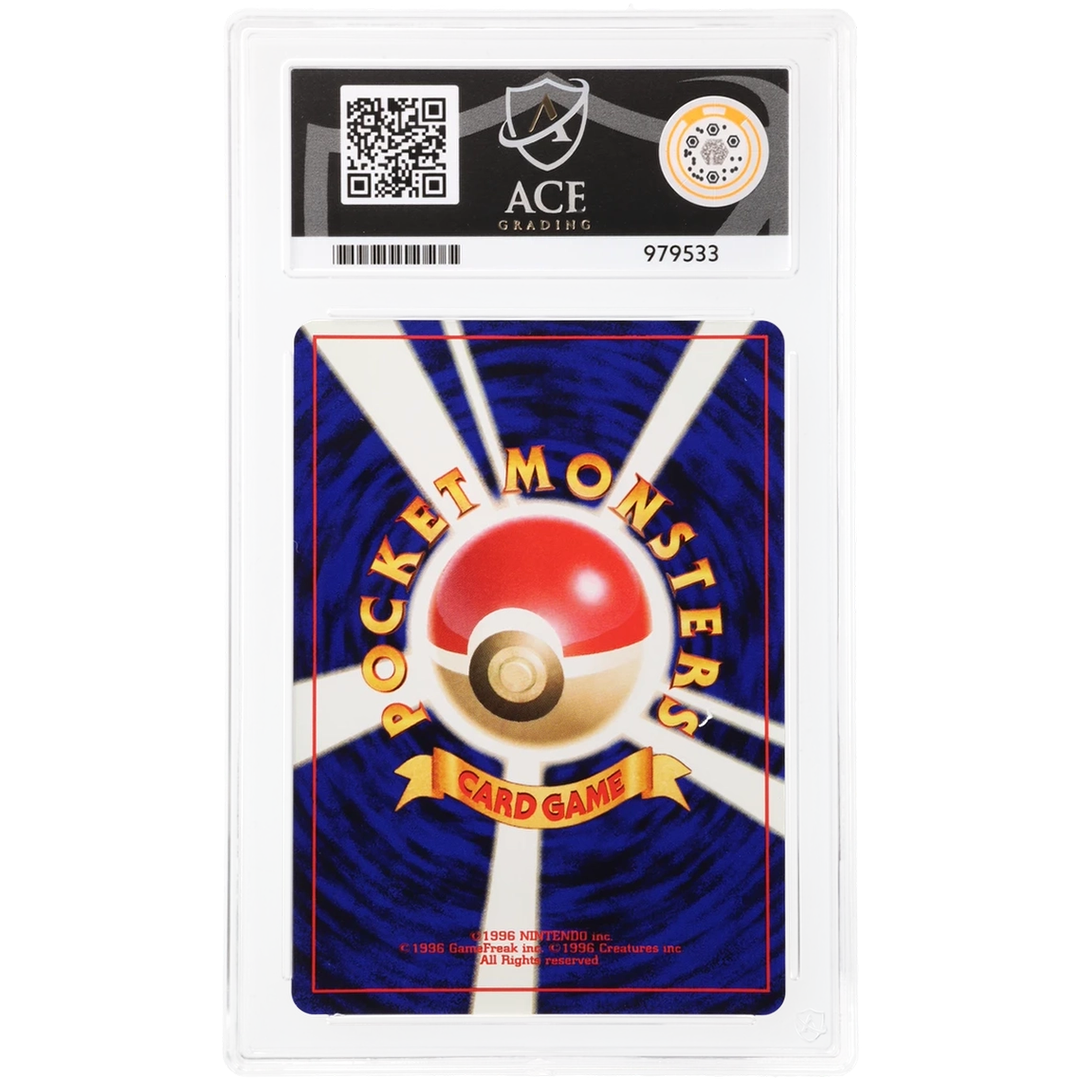 Light Togetic 176 - Neo Destiny Rare (JP) - ACE 10