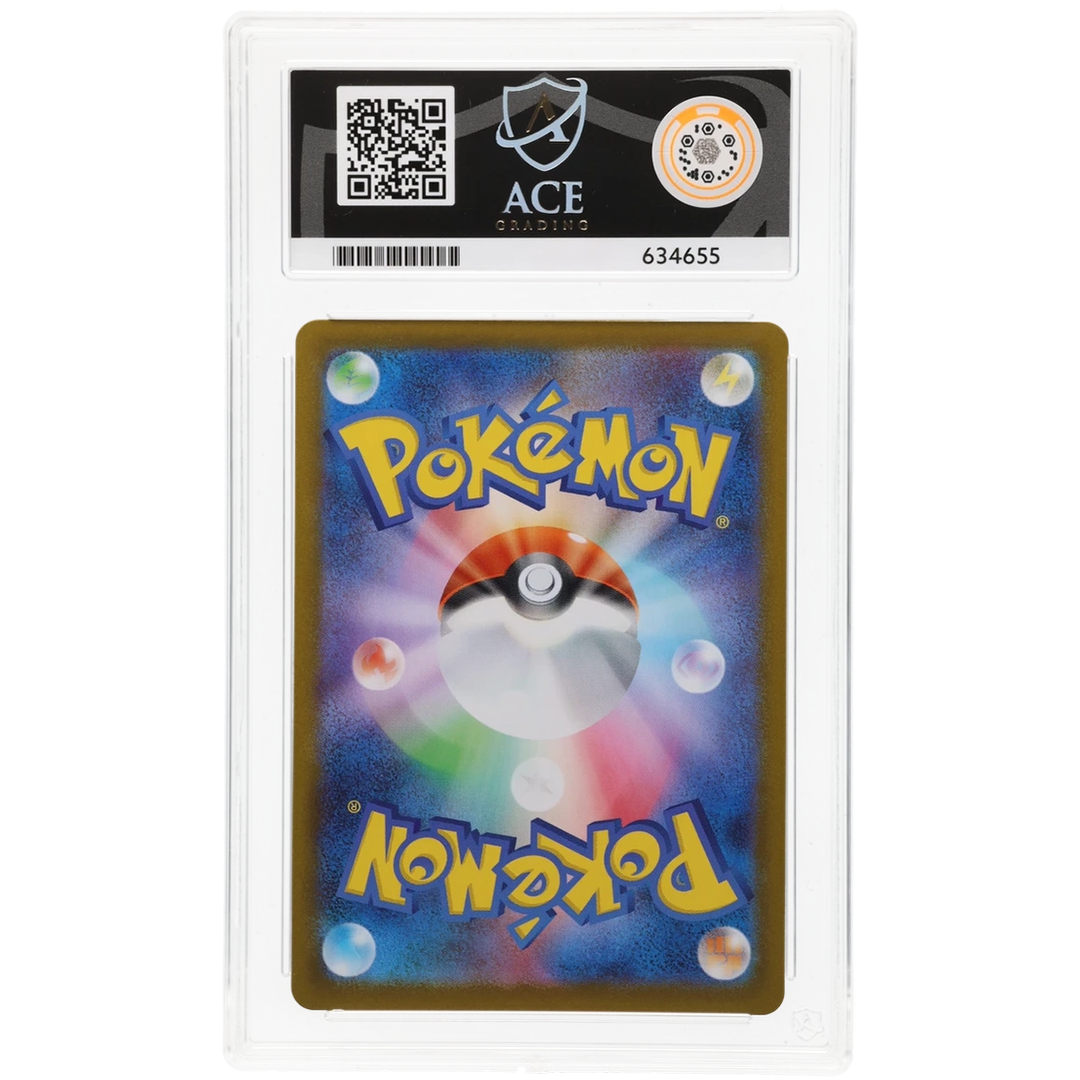 Mega Latias ex 088/063 - Mega Symphonia Special Art Rare (JP) - ACE 10