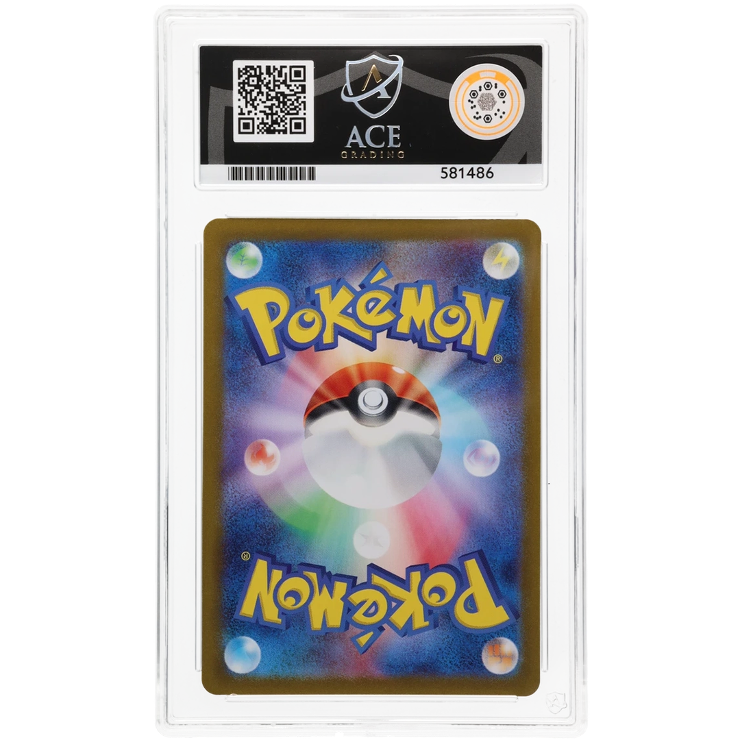 Mewtwo 183/165 - sv2a Pokemon 151 Art Rare (JP) - ACE 10