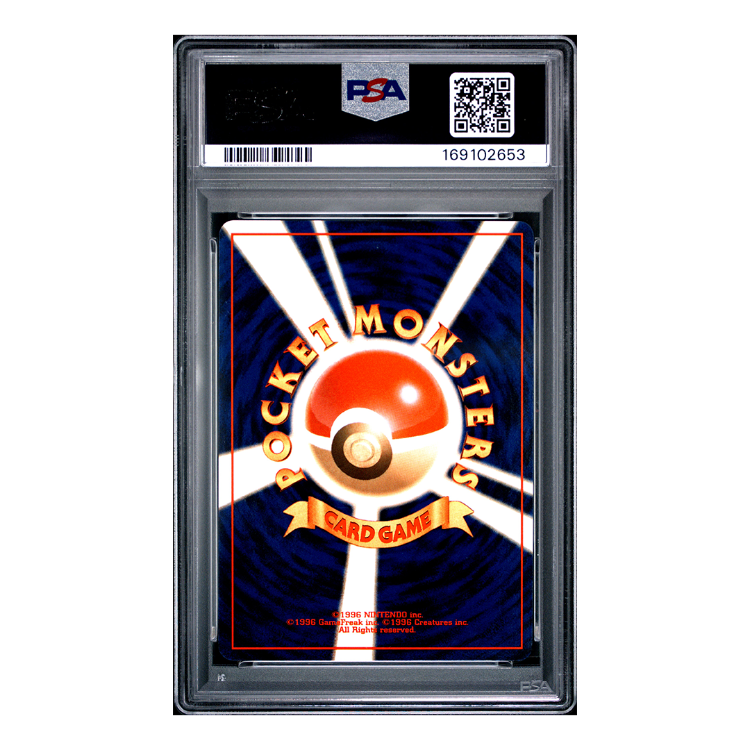 Misty's Tears - Gym Heroes (JP) - PSA 6
