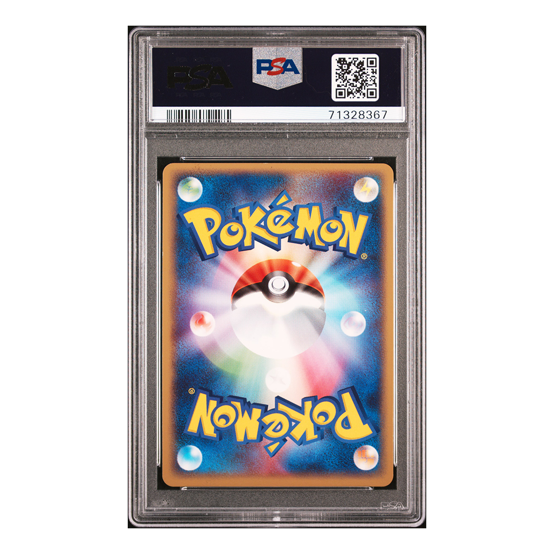 Mr. Mime ex 053/082 - Flight of Legends Holo Rare (JP) - PSA 9