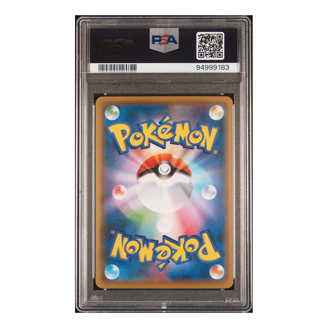 Pikachu 001/028 - 25th Anniversary Collection (JP) - PSA 10