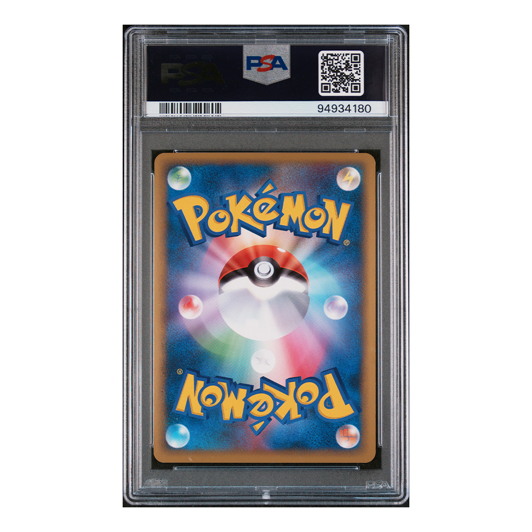 Pikachu PW7 - Pikachu World Collection Promo (FR) - PSA 7