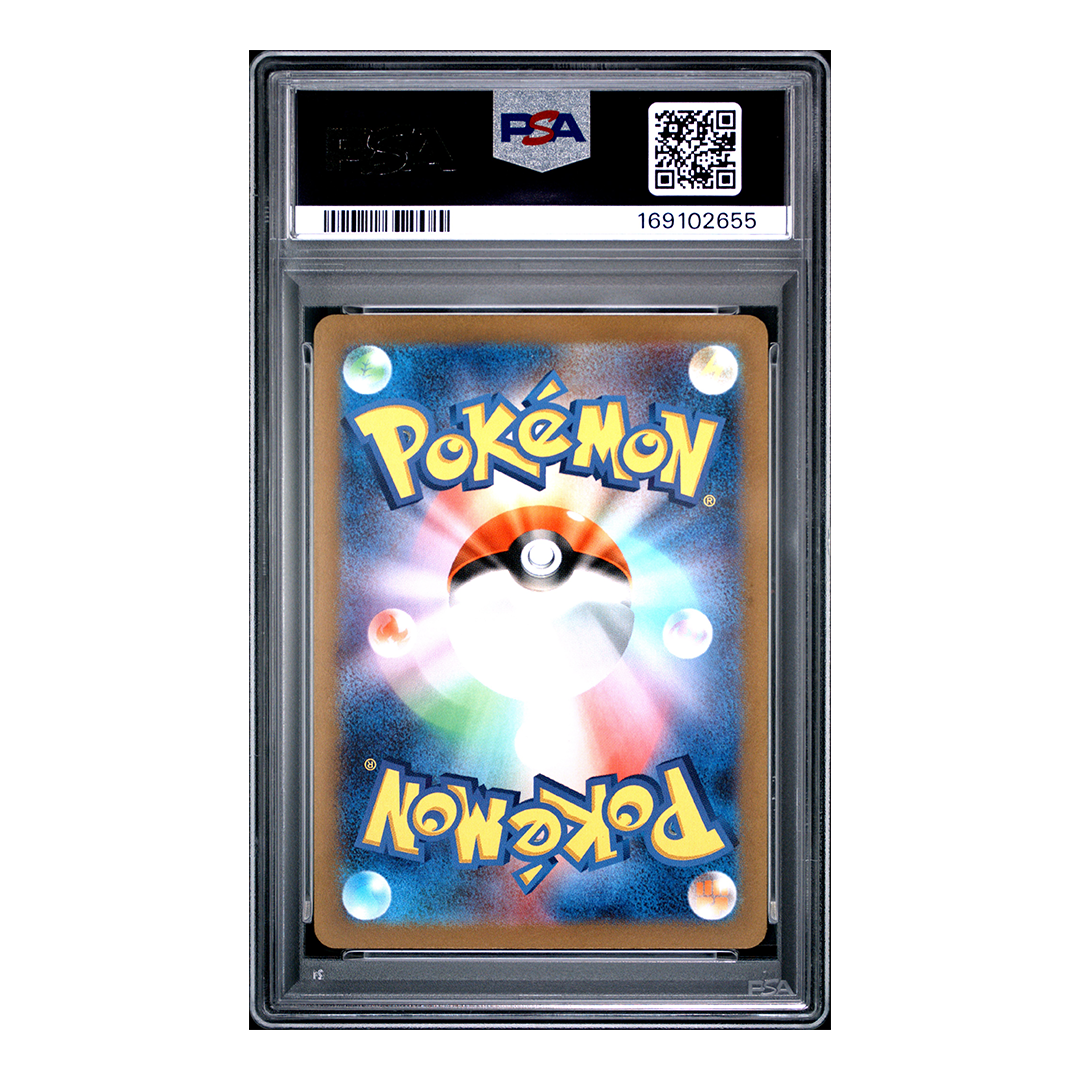 Raichu 074/071 - Clay Burst Art Rare (JP) - PSA 10