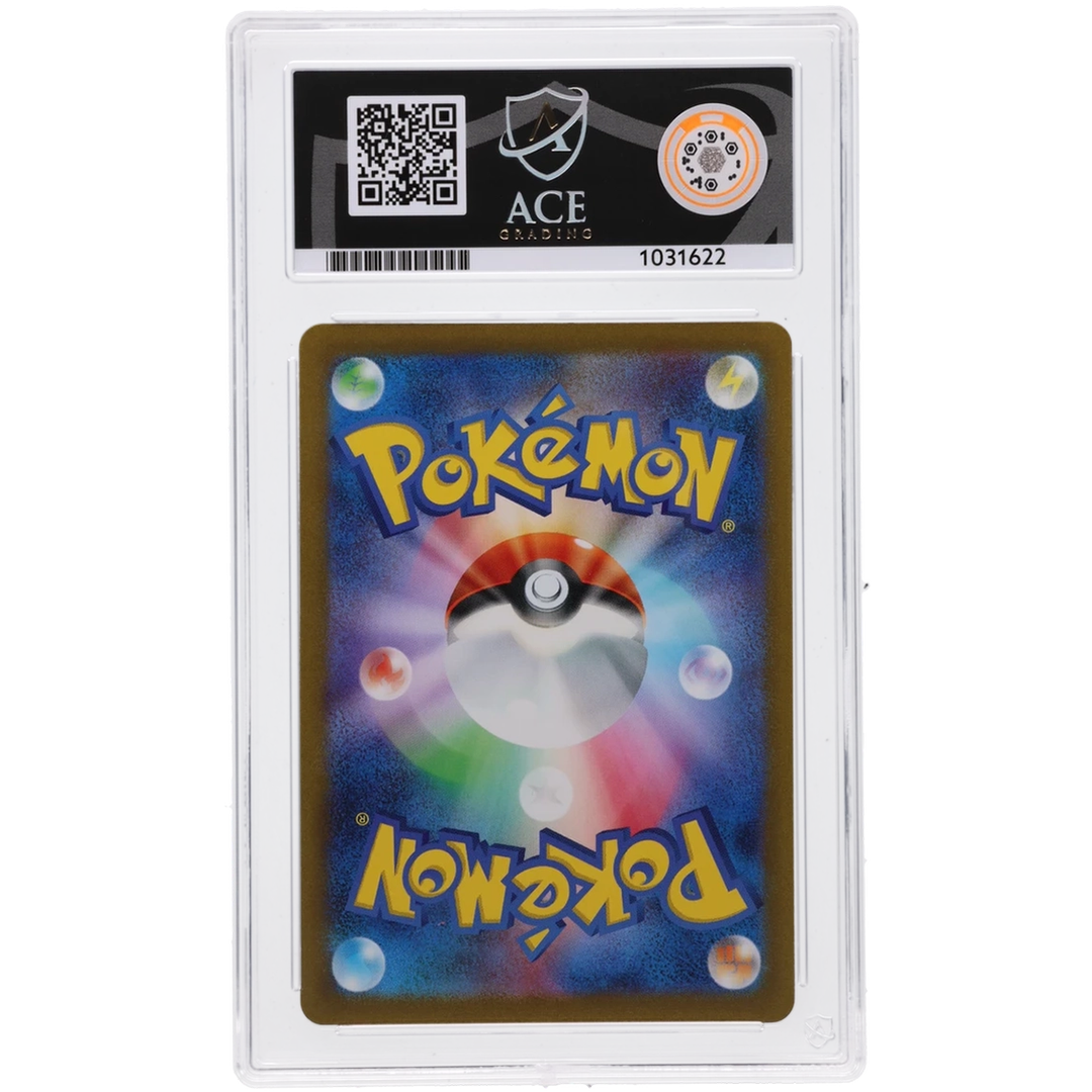 Squirtle 170/165 - sv2a Pokemon 151 Art Rare (JP) - ACE 10