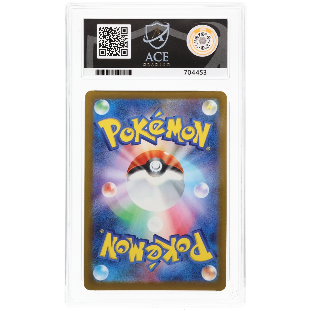 Team Rocket's Mewtwo ex 237/193 - MEGA Dream ex Special Art Rare - ACE 10