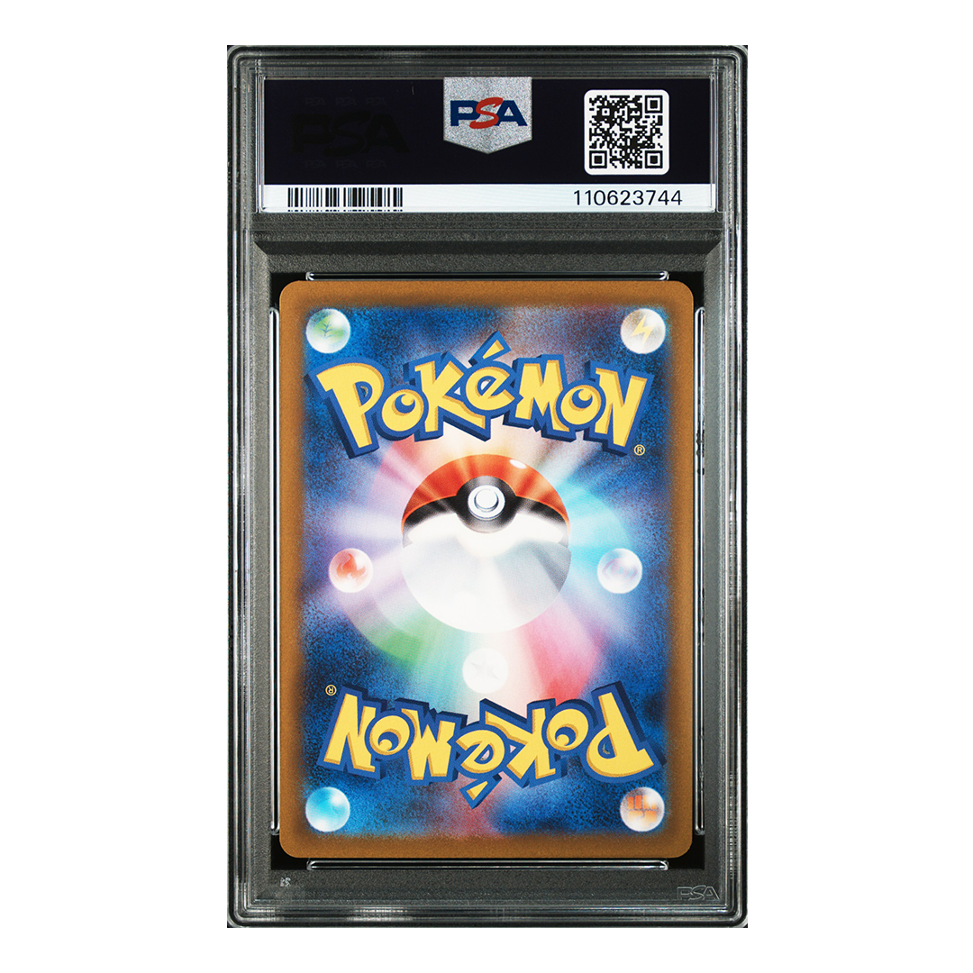 Tinkatink 076/071 - Clay Burst Art Rare (JP) - PSA 10
