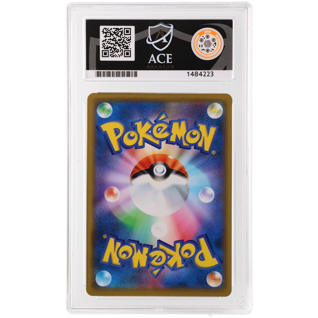 Togepi & Cleffa & Igglybuff GX 094/173 - Tag Team GX All Stars Ultra Rare (JP) - ACE 10