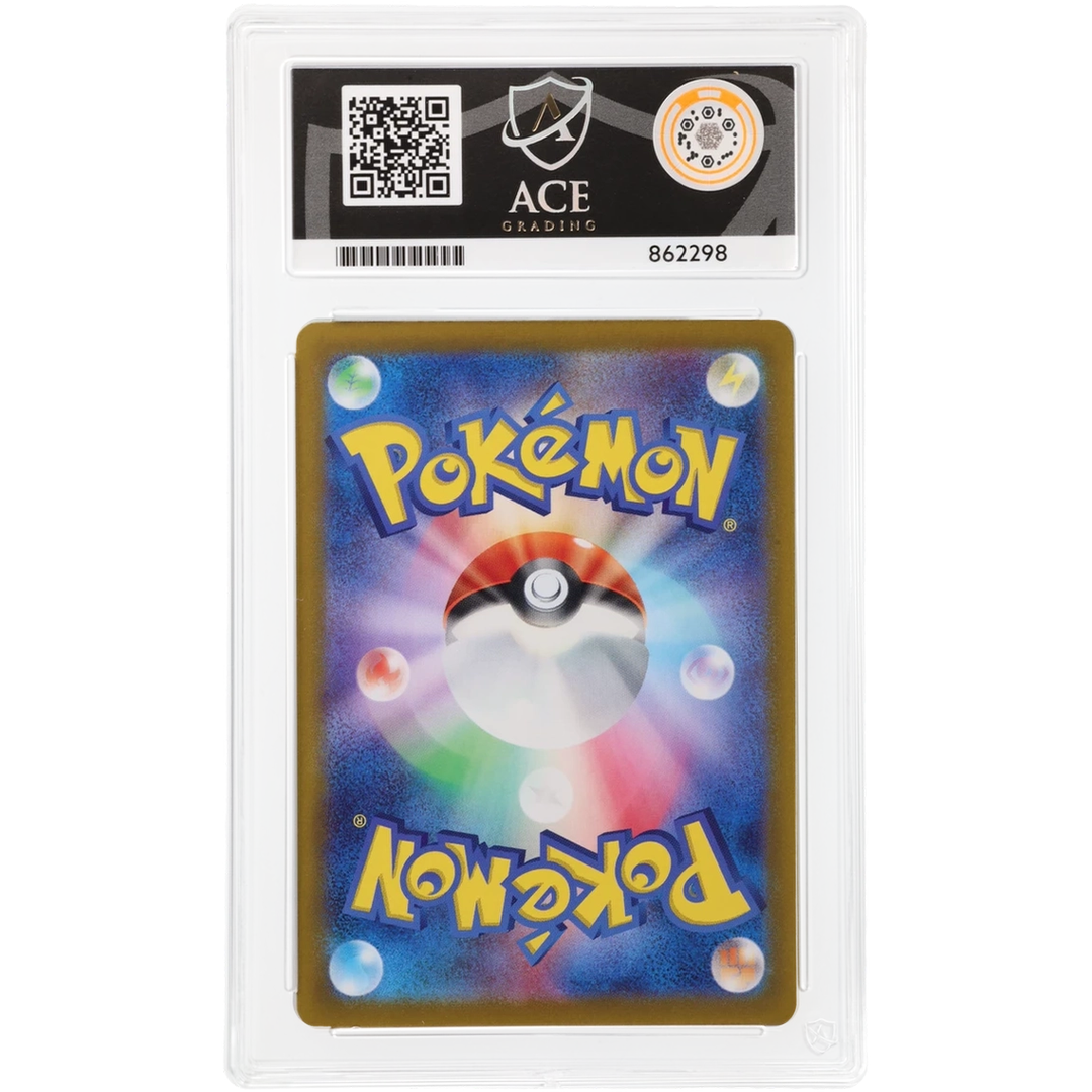 Umbreon ex 217/187 - Terastal Festival ex Special Art Rare (JP) - ACE 10