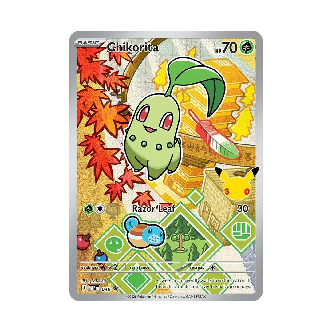 Chikorita - First Partner Illustration Series 2 - MEP-046