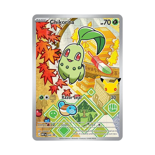 Chikorita - First Partner Illustration Series 2 - MEP-046