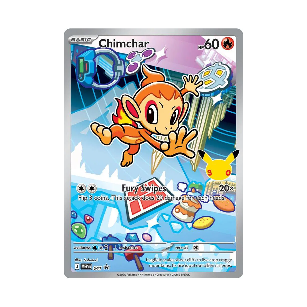 Chimchar - First Partner Illustration Series 1 - MEP-041