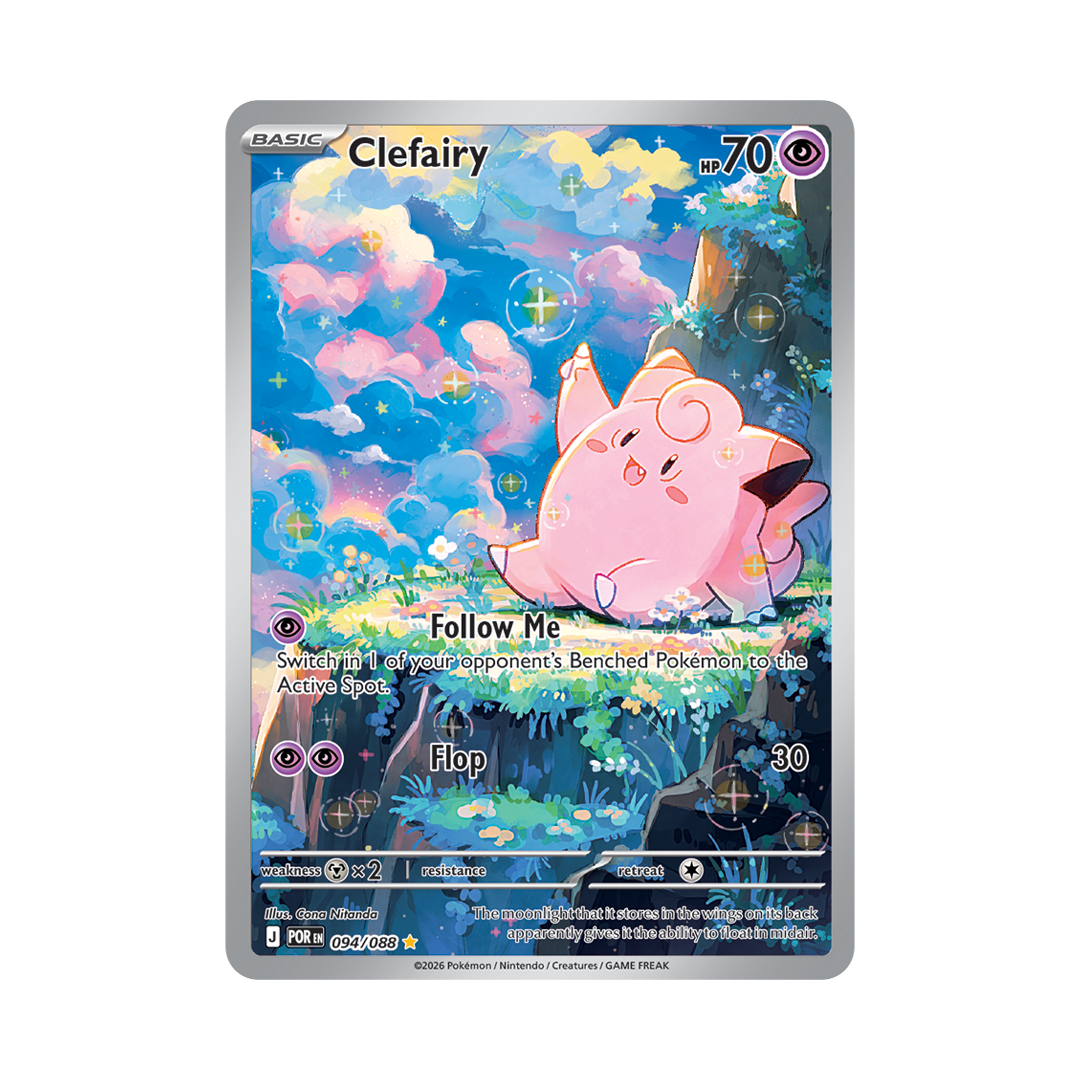 Clefairy - Perfect Order - Illustration Rare - 094/088