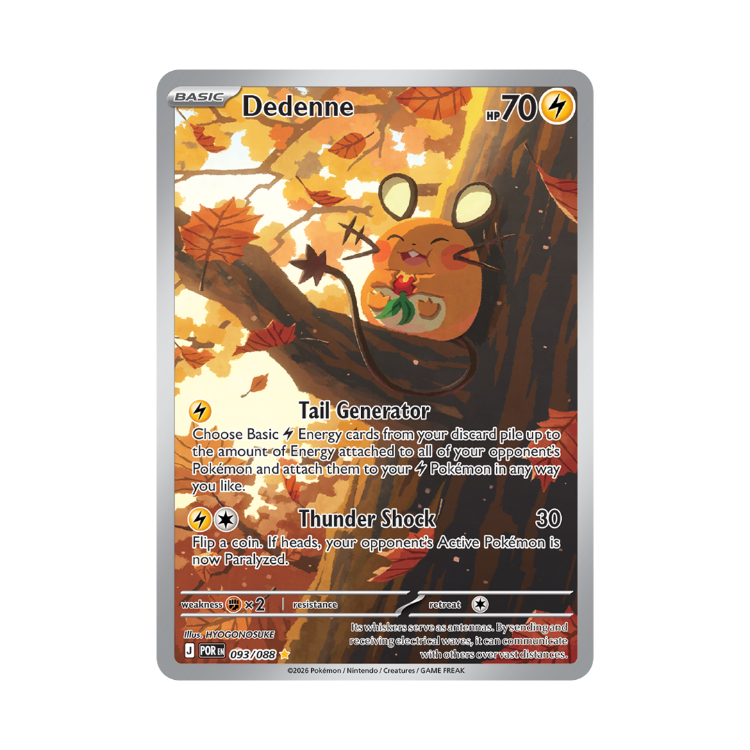 Dedenne - Perfect Order - Illustration Rare - 093/088