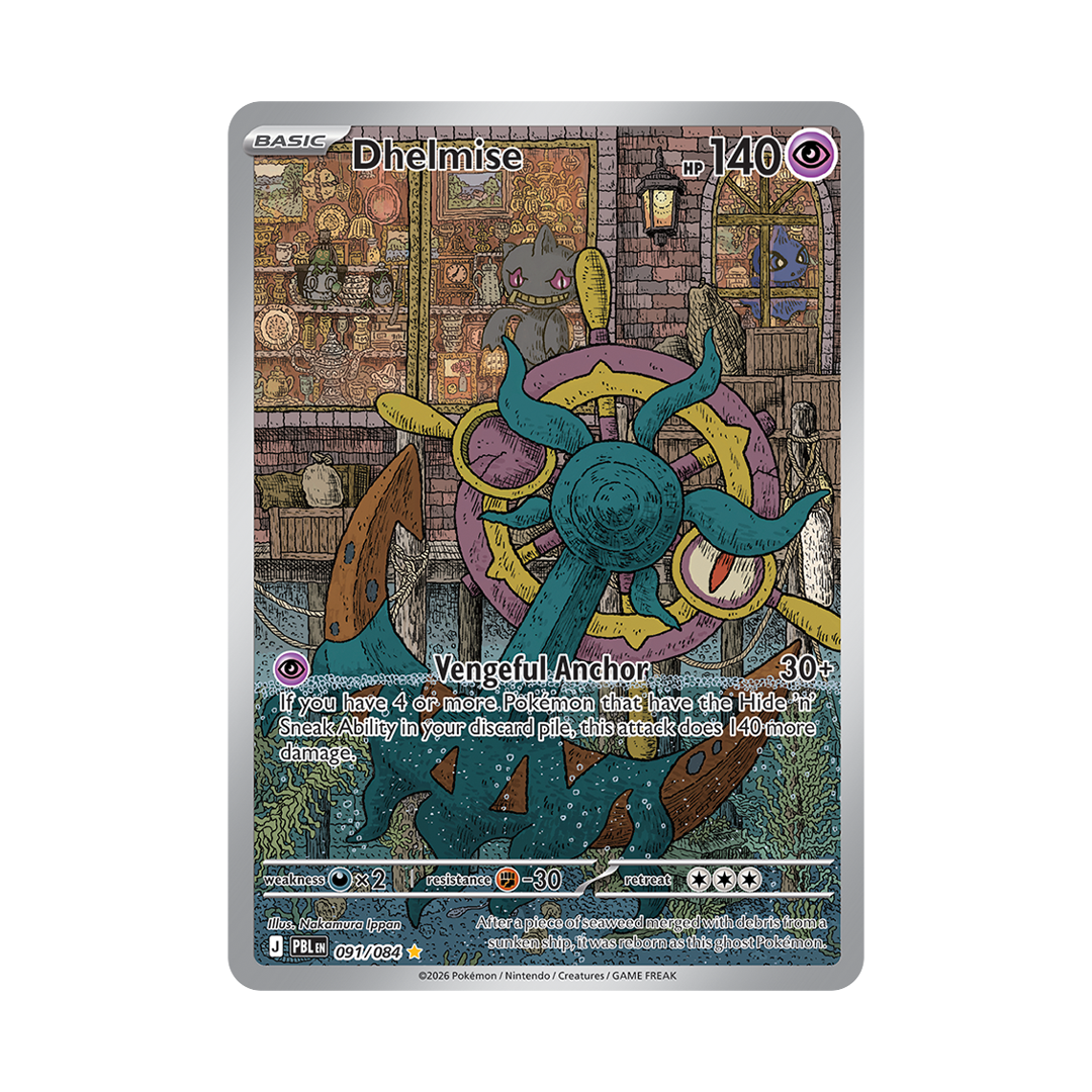 Dhelmise - Pitch Black - Illustration Rare - 091/084