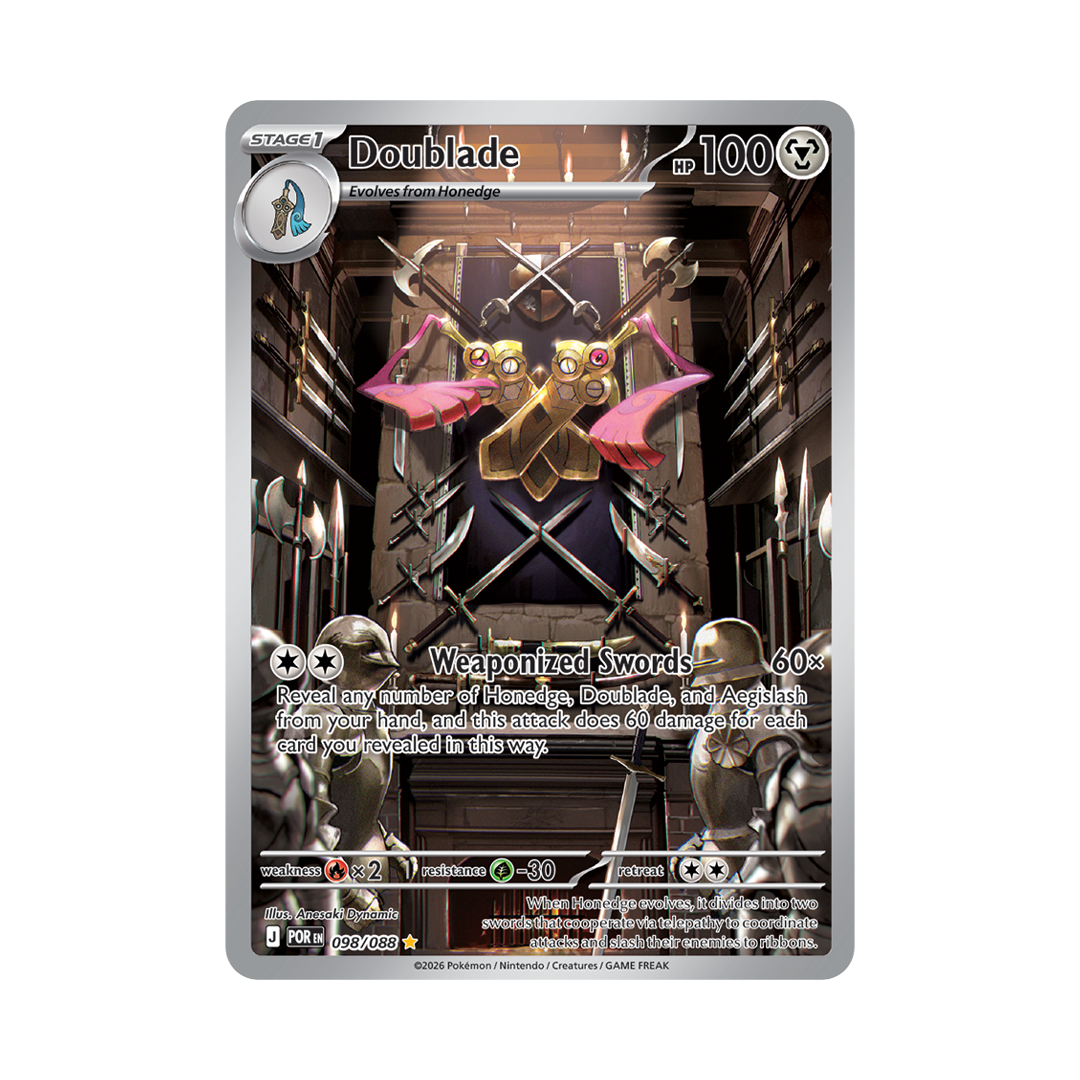 Doublade - Perfect Order - Illustration Rare - 098/088