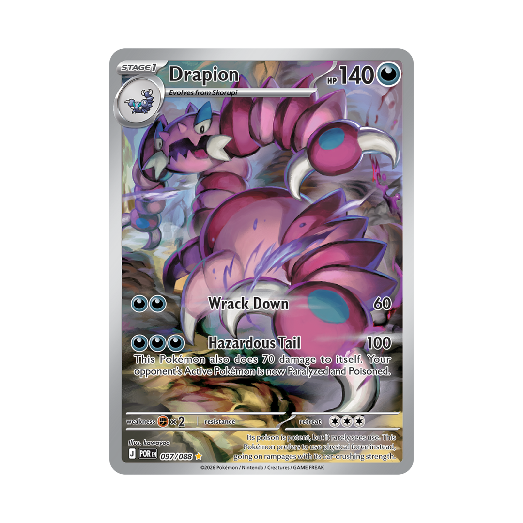 Drapion - Perfect Order Illustration Rare - 097/088