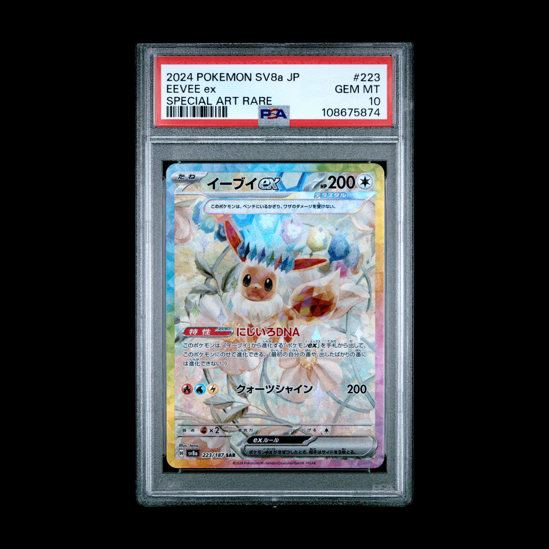 Eevee ex (JP) - Terastal Festival ex - Special Art Rare - 223/187 - PSA 10