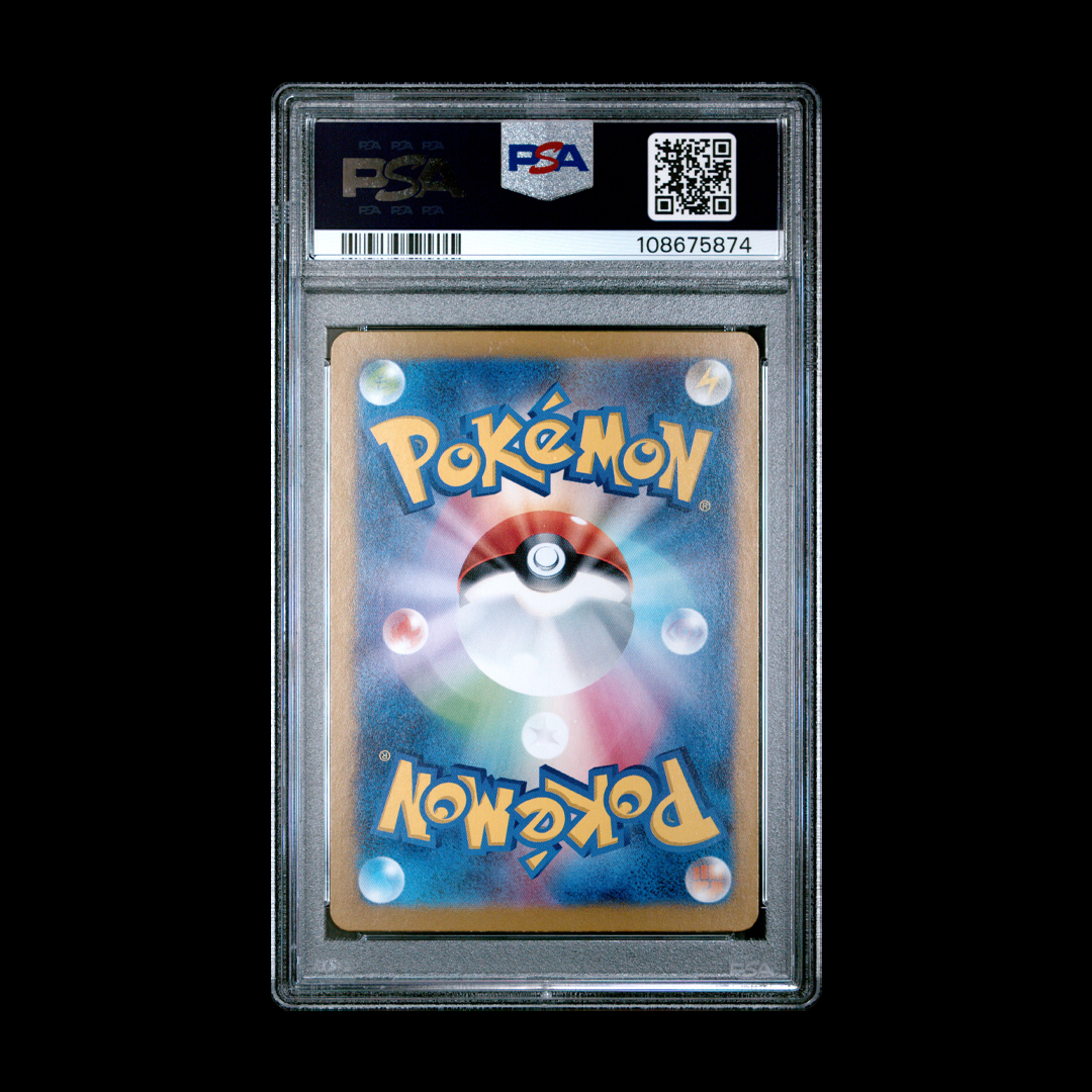 Eevee ex (JP) - Terastal Festival ex - Special Art Rare - 223/187 - PSA 10