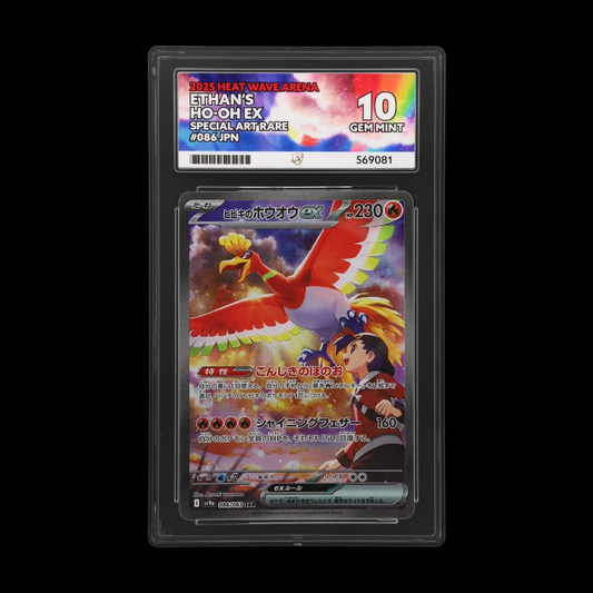 Ethan's Ho-oh ex (JP) - Hot Air Arena - Secret Art Rare - 086/063 - ACE 10