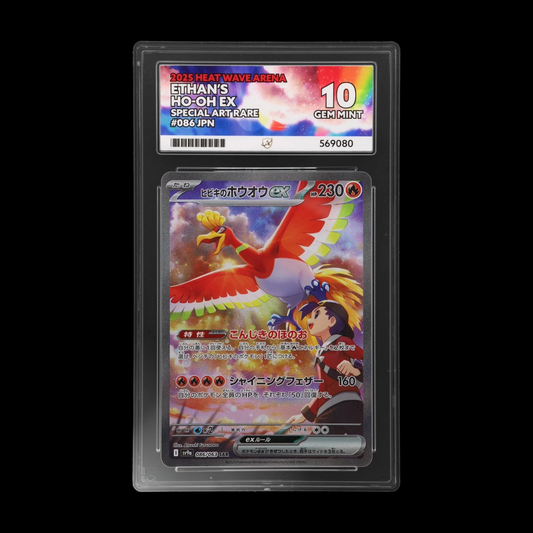 Ethan's Ho-oh ex (JP) - Hot Air Arena - Secret Art Rare - 086/063 - ACE 10