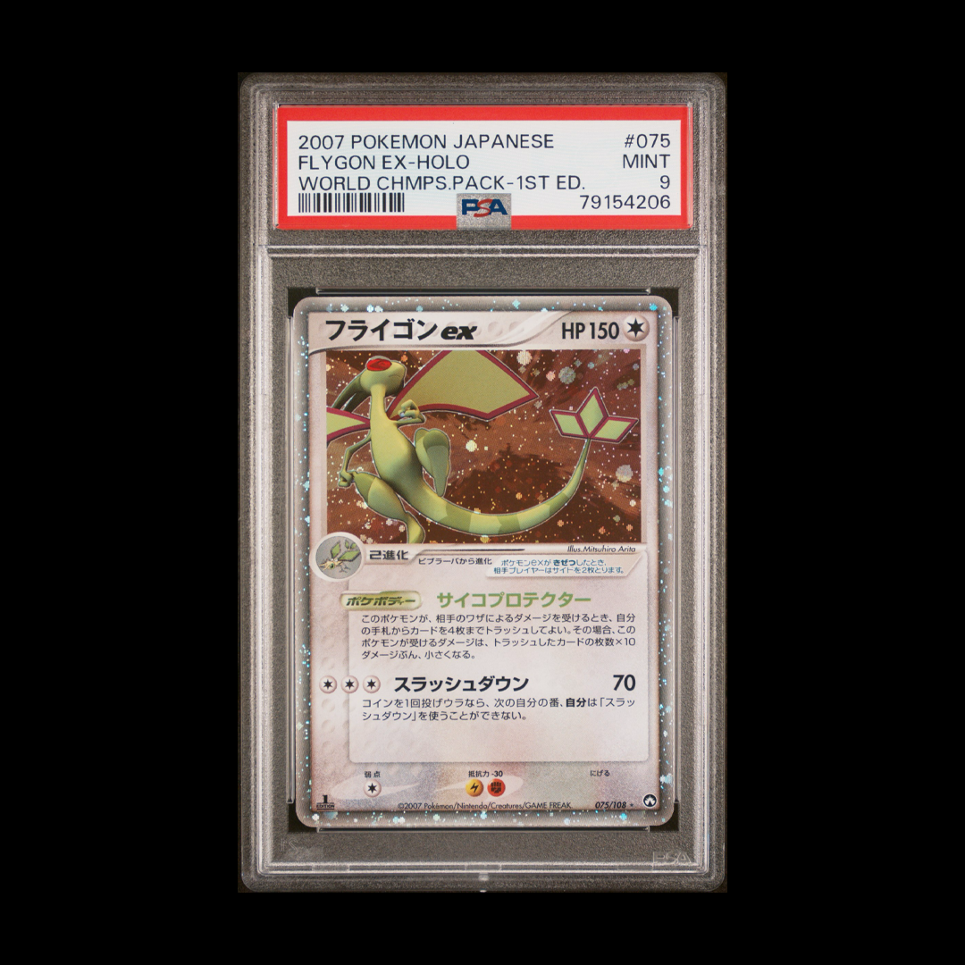 Flygon ex (JP) - EX Power Keepers - 1st Edition - Holo Rare - 075/108 - PSA 9