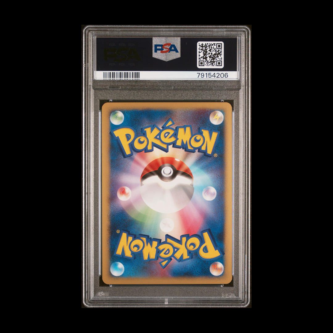 Flygon ex (JP) - EX Power Keepers - 1st Edition - Holo Rare - 075/108 - PSA 9