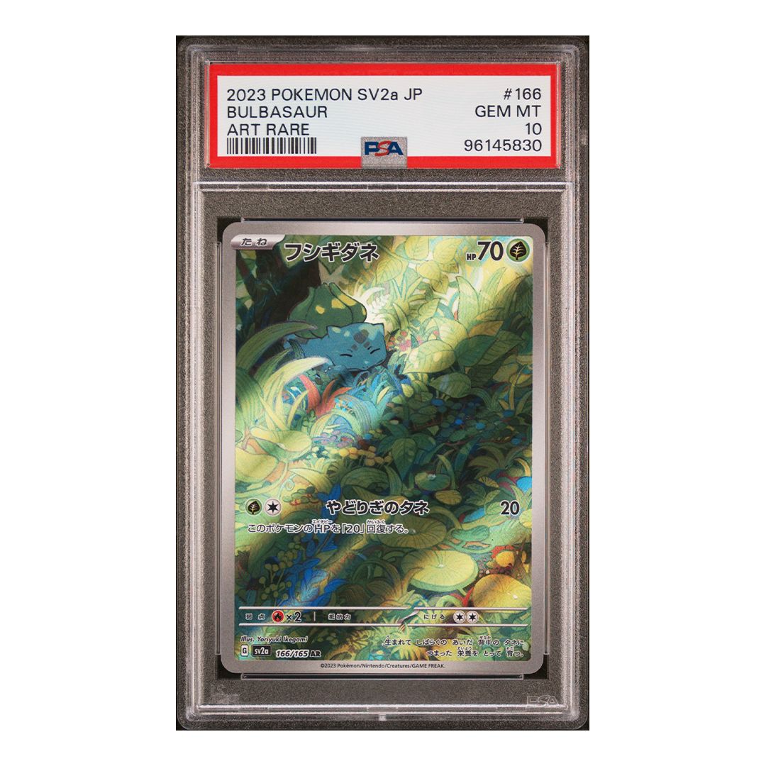 Bulbasaur 166/165 - sv2a Pokemon 151 Art Rare (JP) - PSA 10
