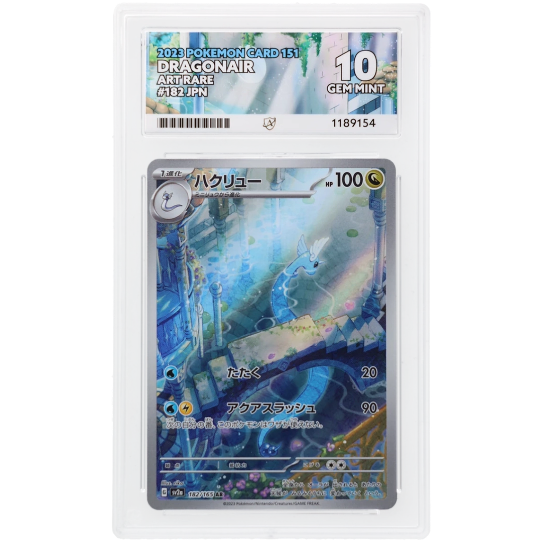 Dragonair 182/165 - sv2a Pokemon 151 Art Rare (JP) - PSA 10