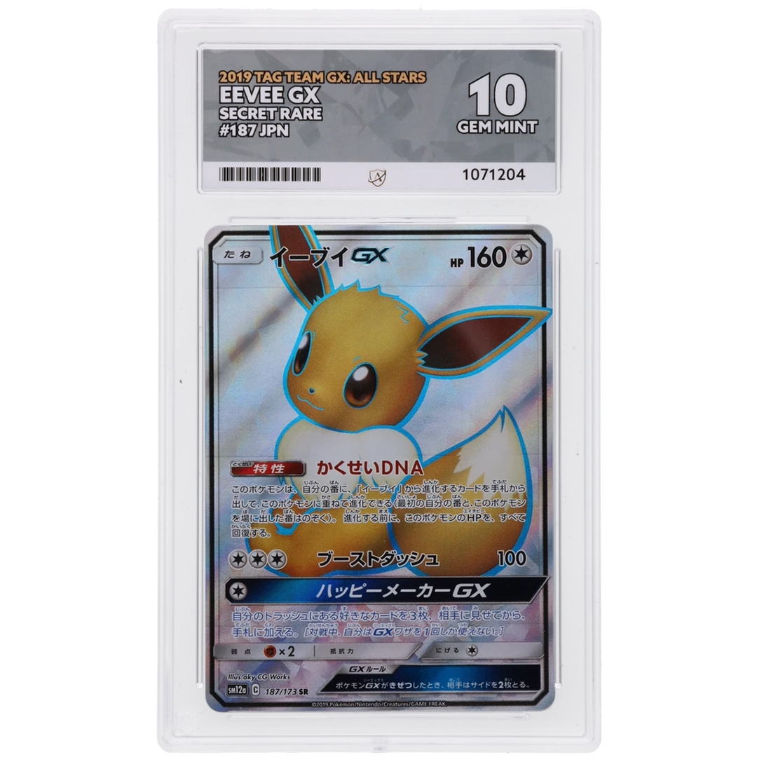 Eevee GX 187/173 - Tag Team GX All Stars Secret Rare (JP) - ACE 10