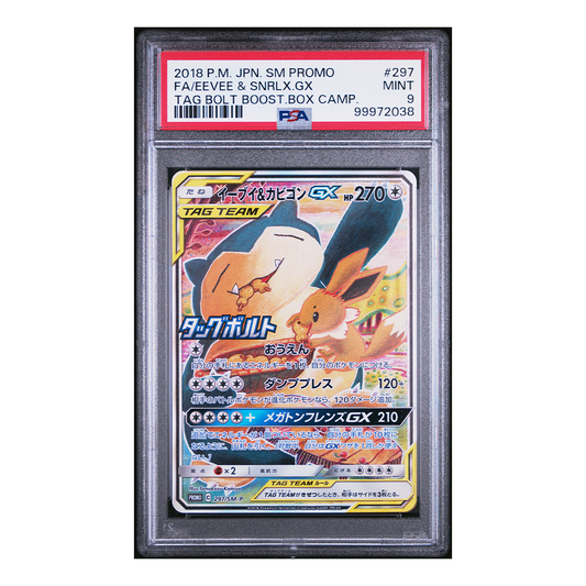 Eevee & Snorlax GX 297/SM-P - Sun & Moon Promos Promo (JP) - PSA 9