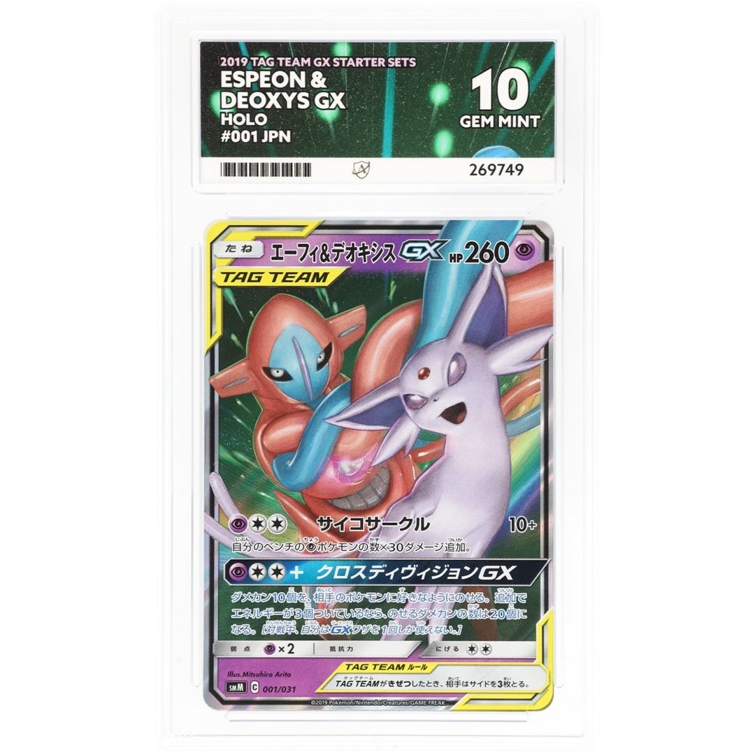 Espeon & Deoxys 001/031 - Tag Team GX Starter Set (JP) - ACE 10