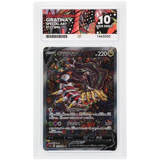 Giratina V 111/100 - Lost Abyss Secret Rare (JP) - ACE 10