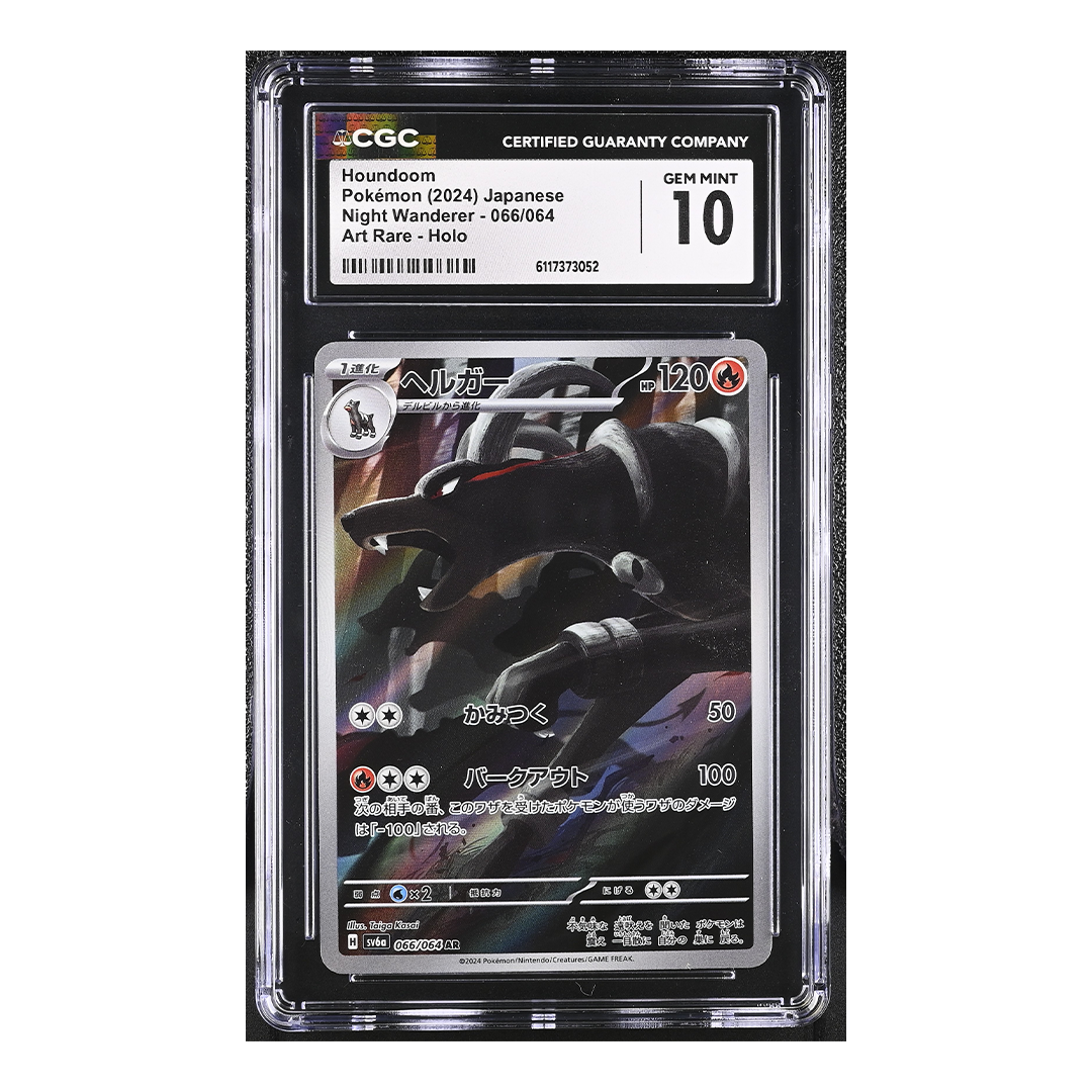 Houndoom 066/064 - sv6a Night Wanderer Art Rare (JP) - CGC 10