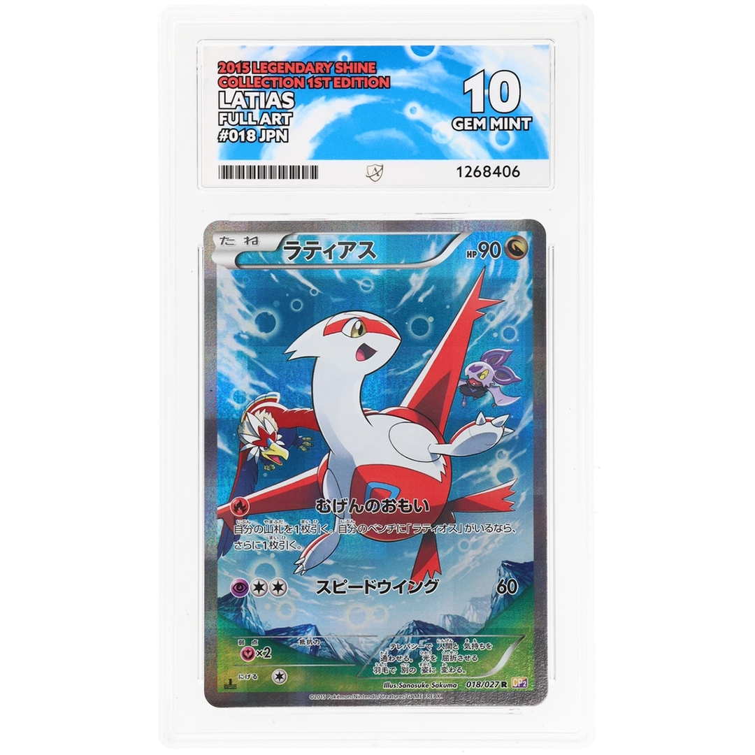 Latias 018/027 - Legendary Shine Super Rare (JP) - ACE 10