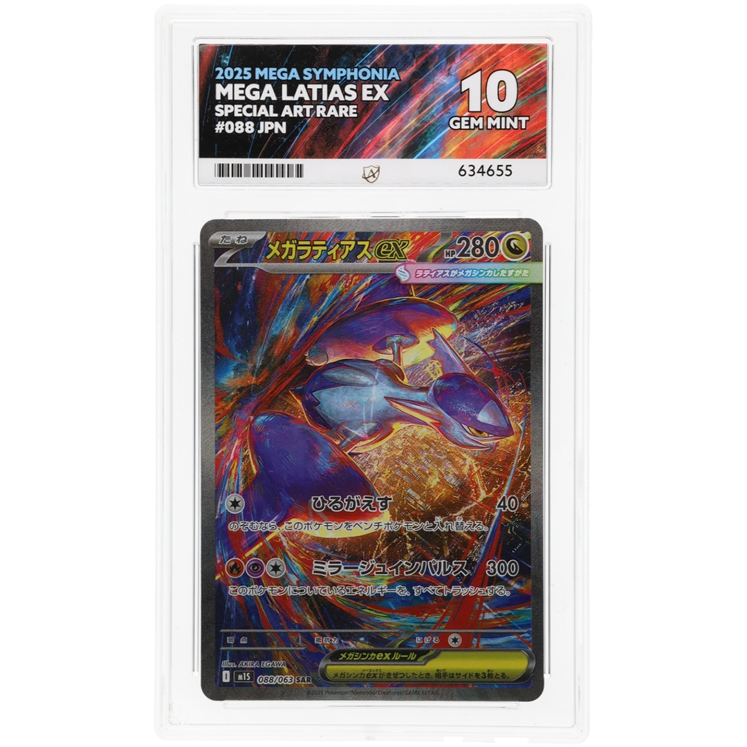 Mega Latias ex 088/063 - Mega Symphonia Special Art Rare (JP) - ACE 10