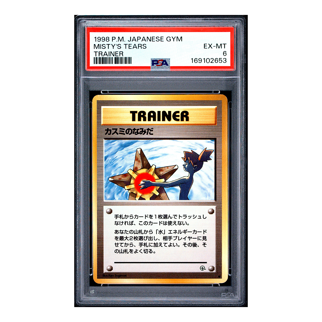 Misty's Tears - Gym Heroes (JP) - PSA 6