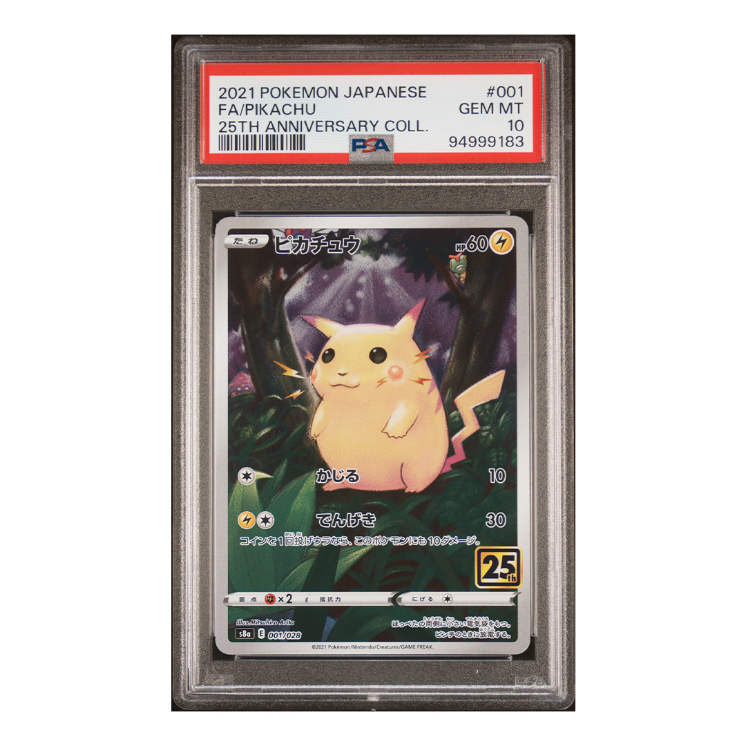 Pikachu 001/028 - 25th Anniversary Collection (JP) - PSA 10