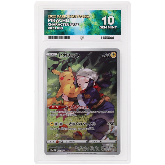 Pikachu 073/071 - Dark Phantasma Secret Rare (JP) - ACE 10
