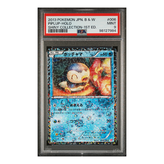 Piplup 006/020 - 1st Edition - Black & White Shiny Collection Holo (JP) - PSA 9