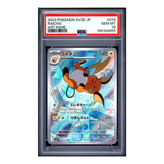 Raichu 074/071 - Clay Burst Art Rare (JP) - PSA 10
