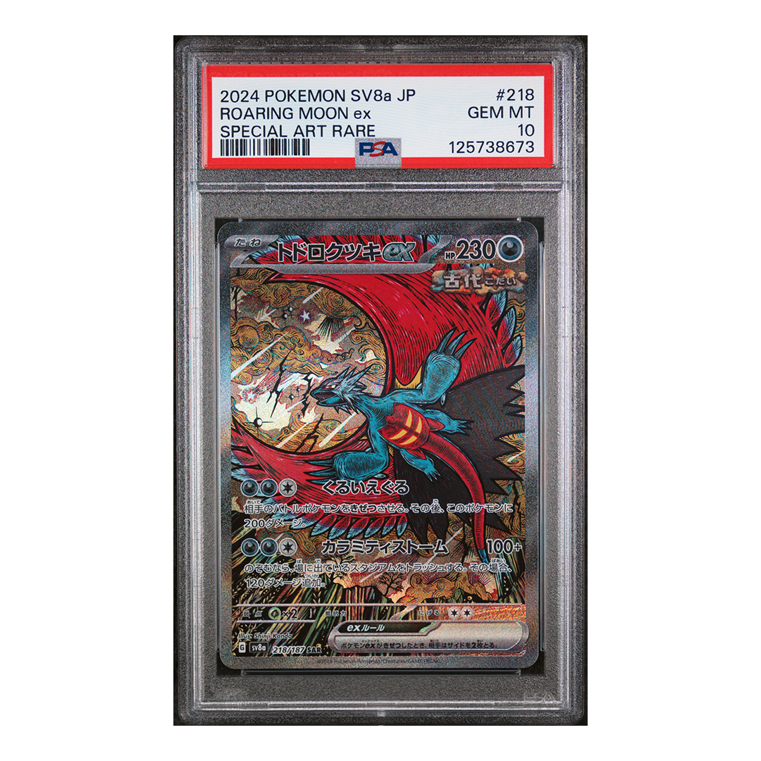 Roaring Moon ex 218/187 - Terastal Festival ex Special Art Rare (JP) - PSA 10