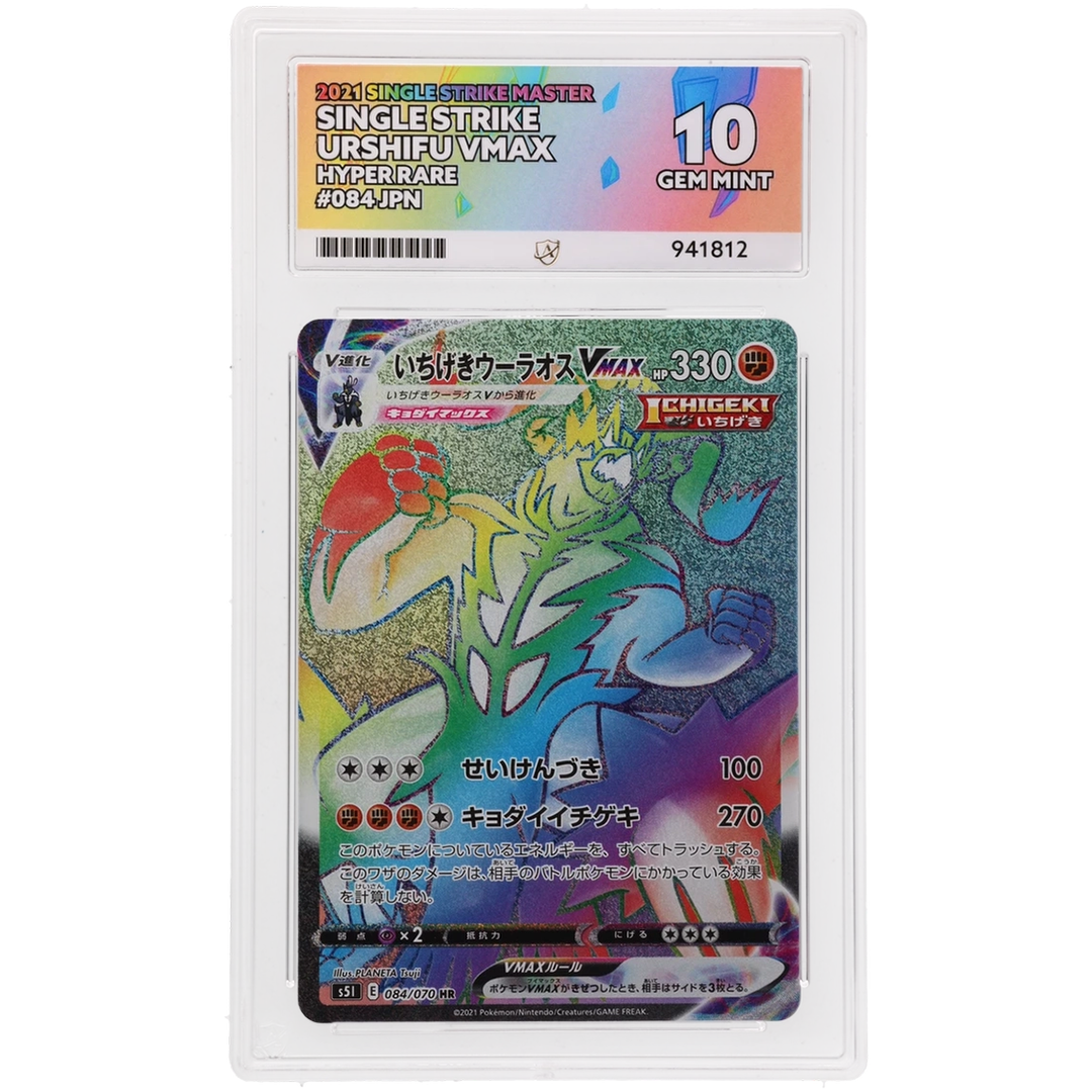 Single Strike Urshifu VMAX 084/070 - Single Strike Master Hyper Rare (JP) - ACE 10