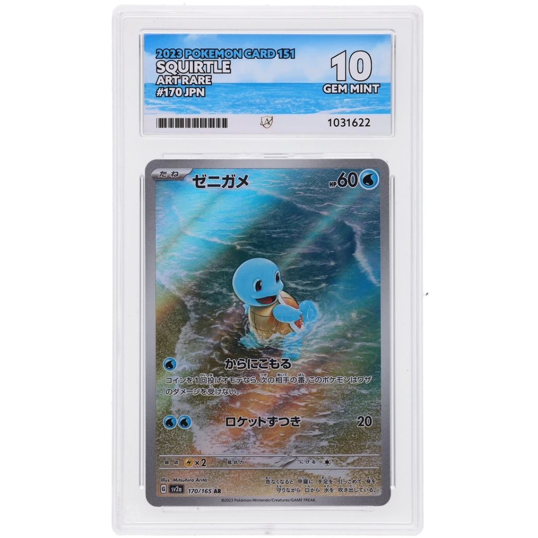 Squirtle 170/165 - sv2a Pokemon 151 Art Rare (JP) - ACE 10
