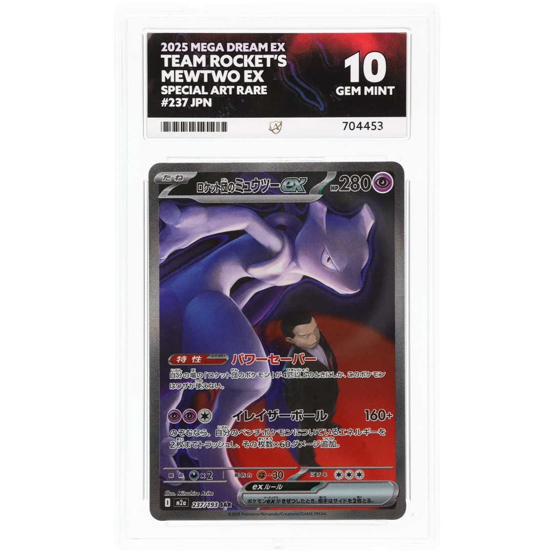 Team Rocket's Mewtwo ex 237/193 - MEGA Dream ex Special Art Rare - ACE 10