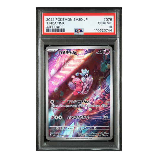 Tinkatink 076/071 - Clay Burst Art Rare (JP) - PSA 10